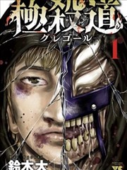静态分镜与原著对照在线高清观看展板