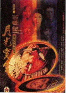 跨设备连续观看在线高清观看体验衔接展板